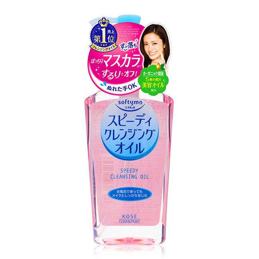 Kose Softymo Cleansing Oil - Speedy (230ml)